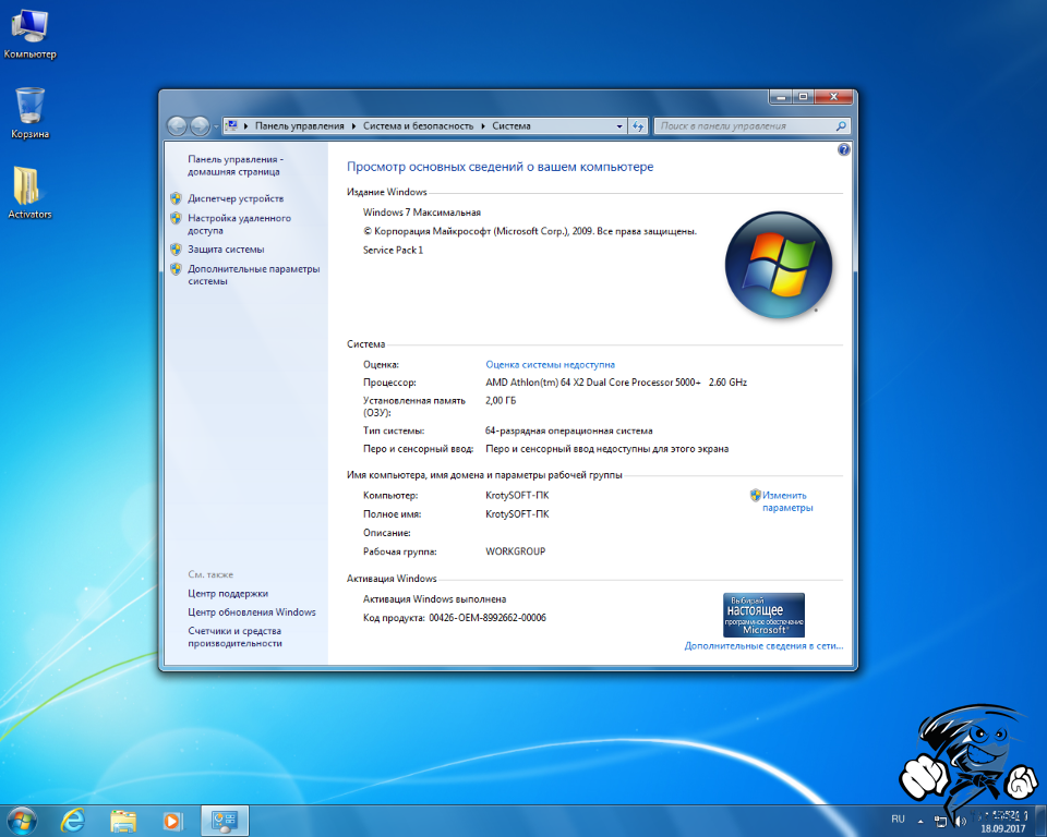 Windows xp sp1 lite 2017 rus скачать